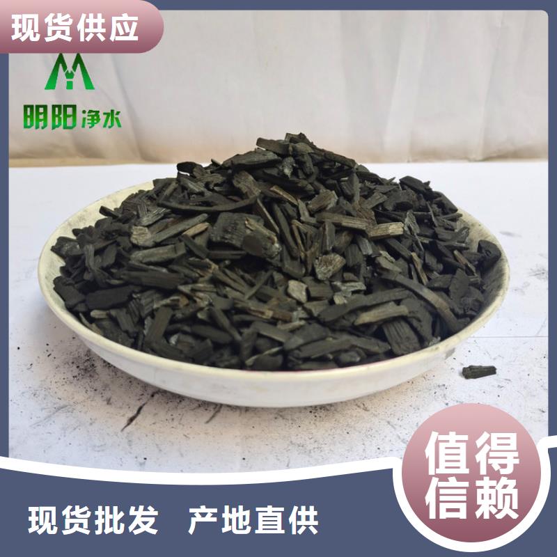 【竹炭】聚丙烯酰胺助凝劑來電咨詢