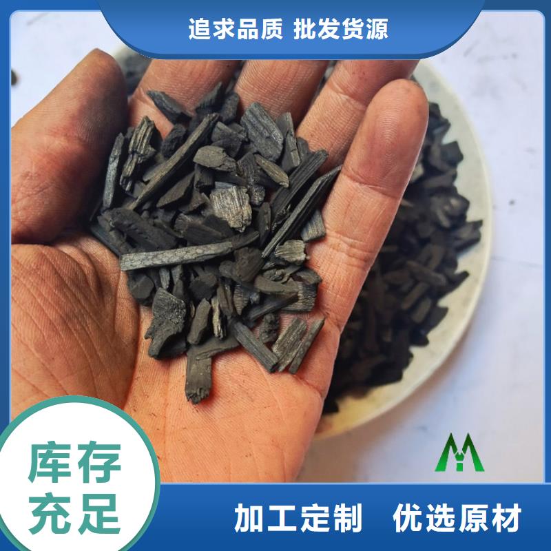 農業種植用竹炭填料使用方便