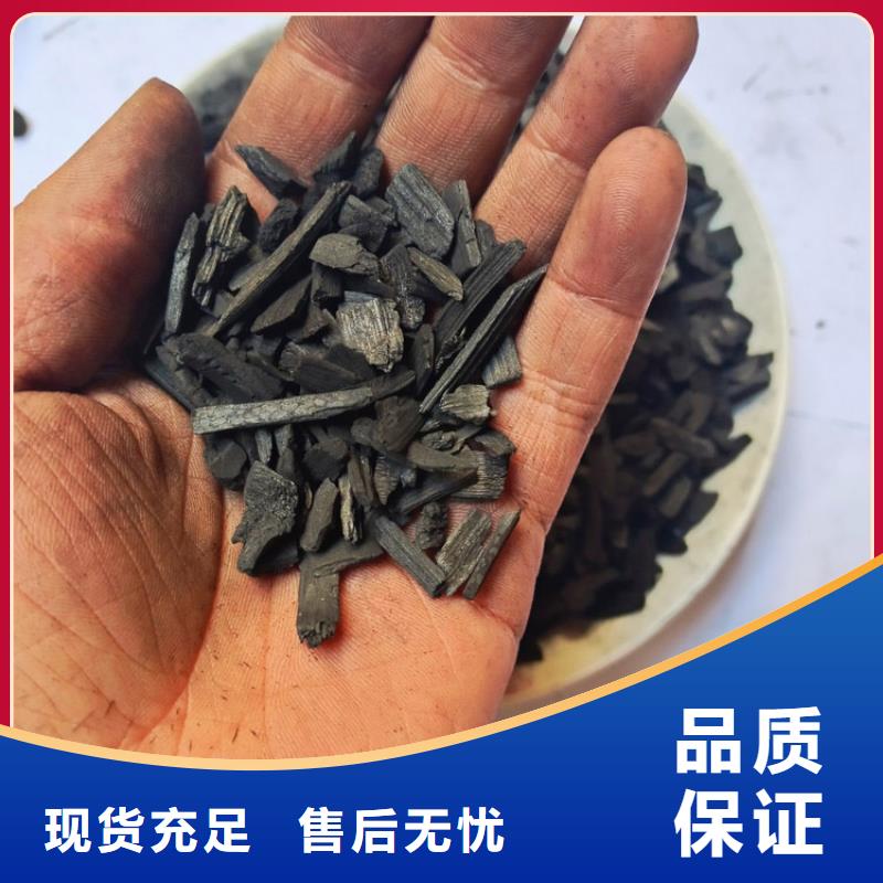 異味用竹炭填料使用方便