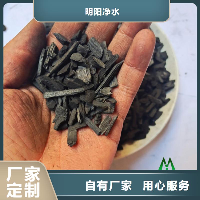 水質凈化用竹炭填料生產廠家