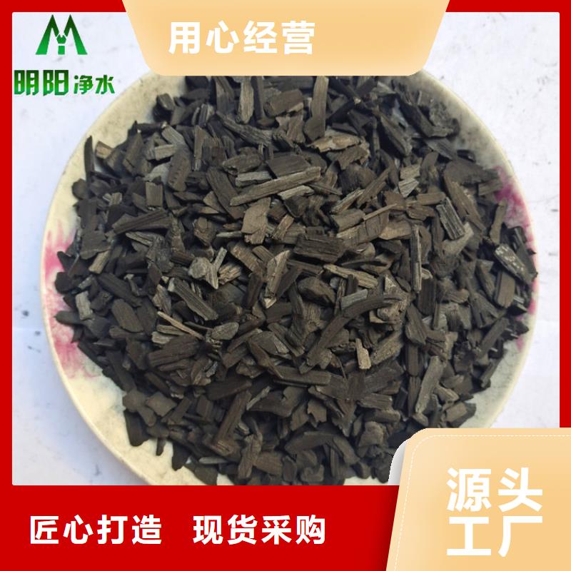 抑菌驅蟲用竹炭填料美化環境