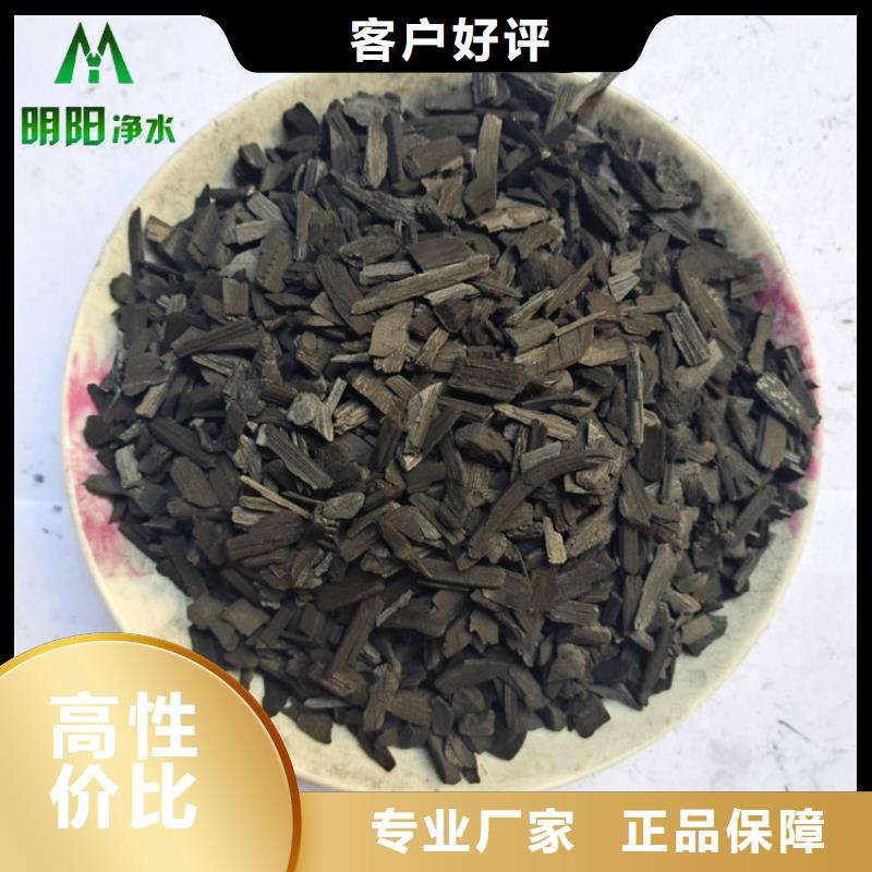 樓房底層用竹炭填料美化環境