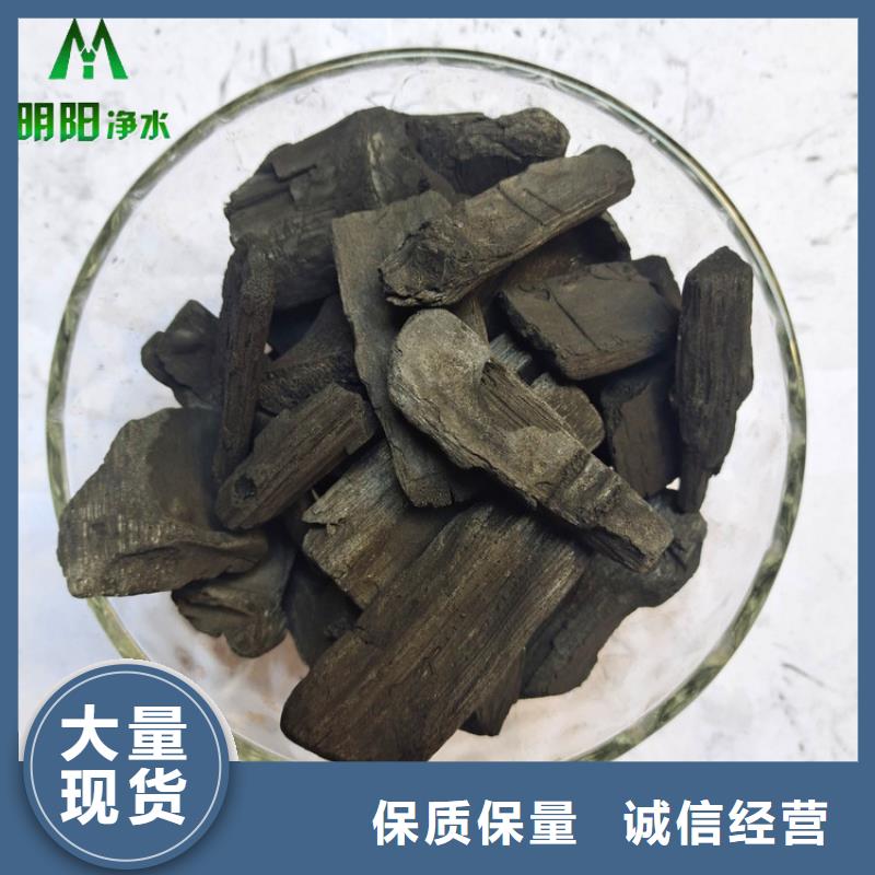 水處理用竹炭填料效果顯著