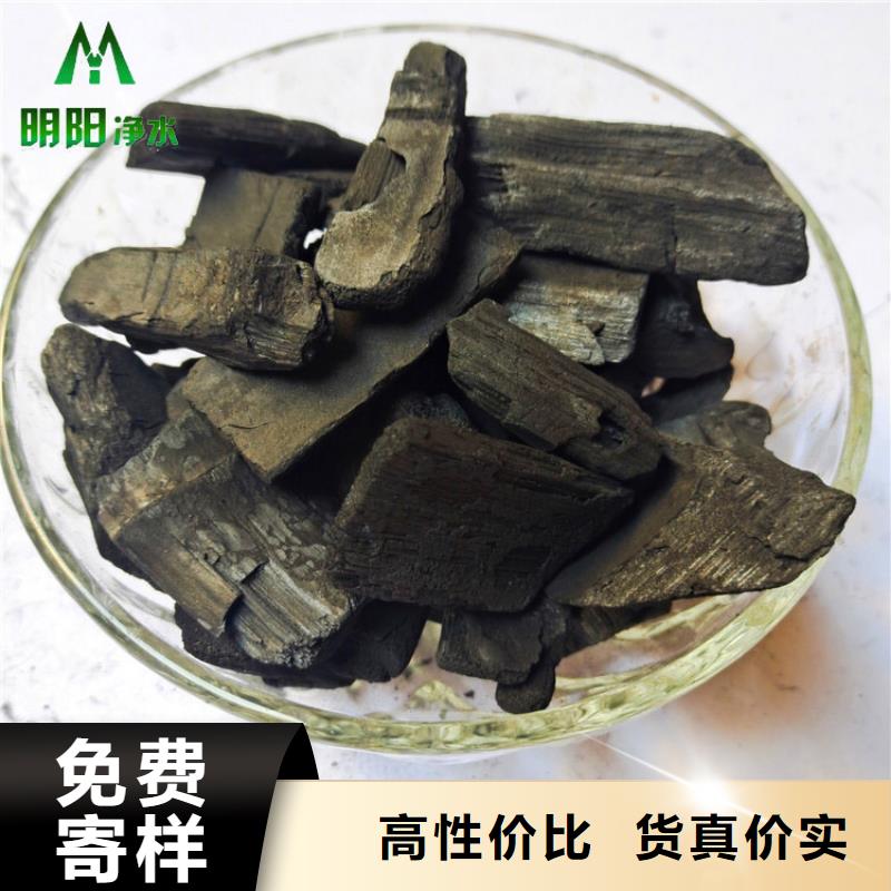 農業種植用竹炭填料使用方便