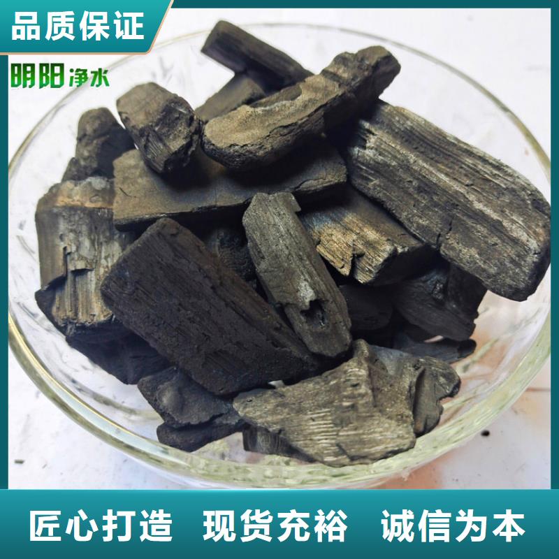 竹炭PAM采購無憂