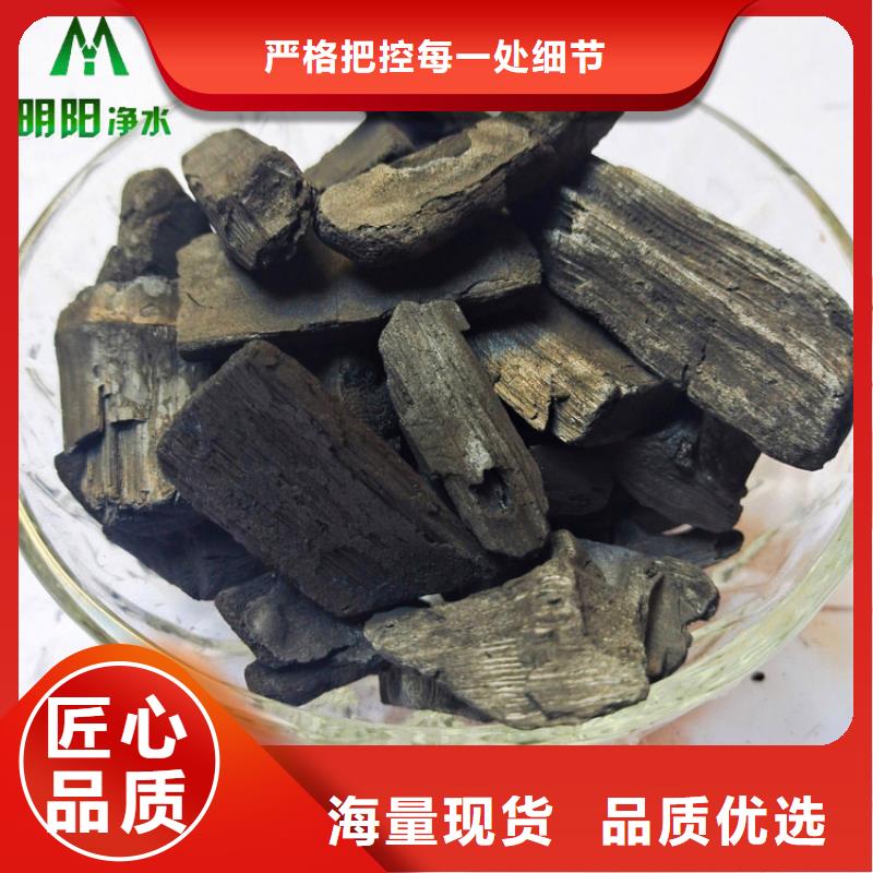 抑菌驅蟲用竹炭填料吸咐力強