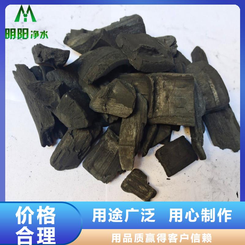 竹炭PAM采購無憂