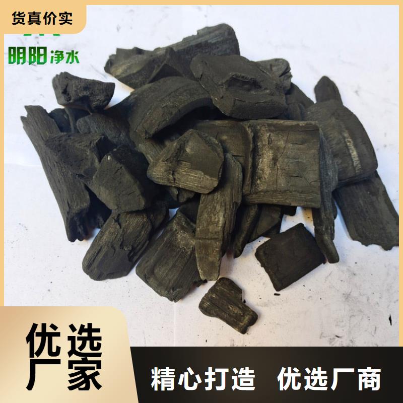 竹炭煤質原生碳省心又省錢