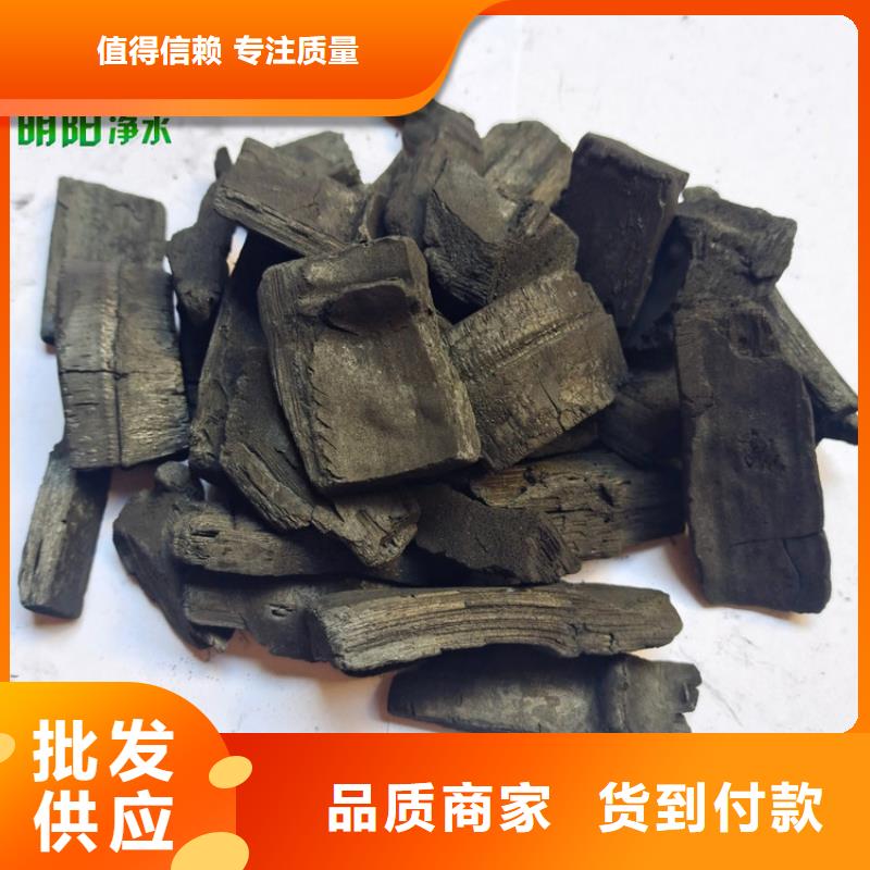【竹炭】_【活性炭】優選好材鑄造好品質