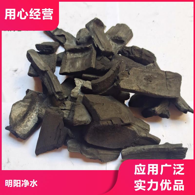 【竹炭柱狀活性炭匠心制造】