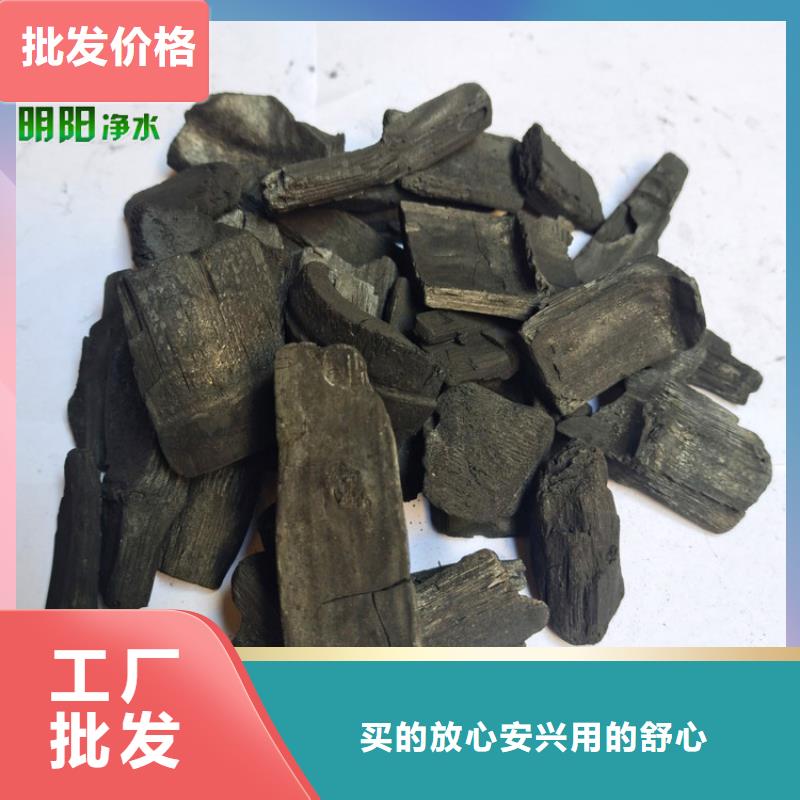 抑菌驅蟲用竹炭填料美化環境