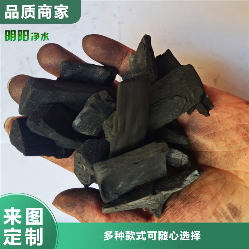 抑菌驅蟲用竹炭填料吸咐力強