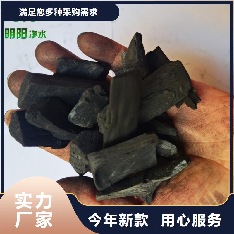 居室調濕用竹炭填料效果顯著