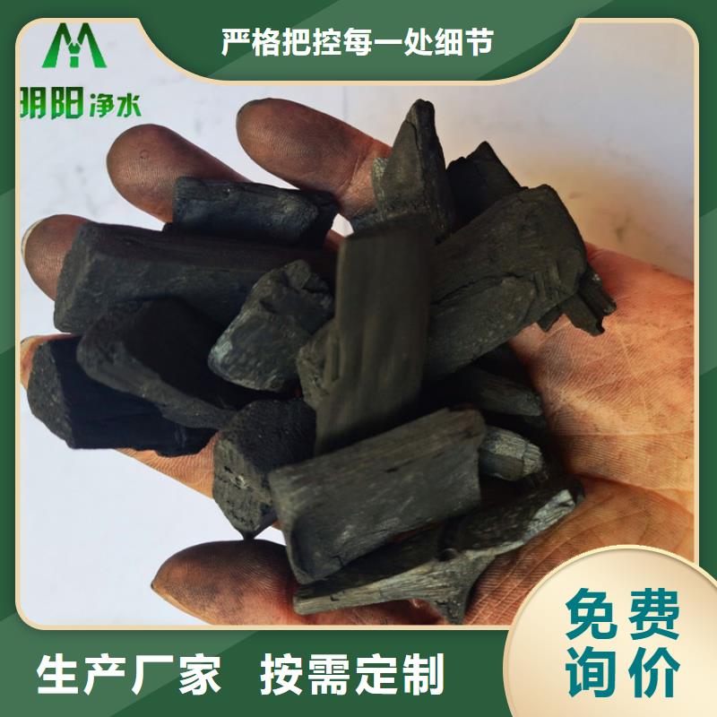 抑菌驅蟲用竹炭填料美化環境