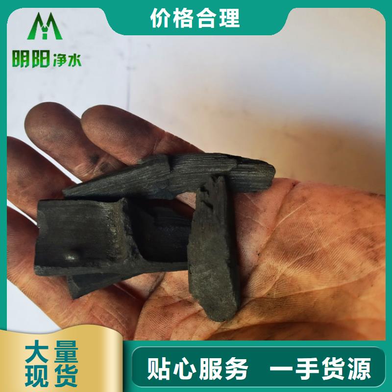 抑菌驅蟲用竹炭填料美化環境