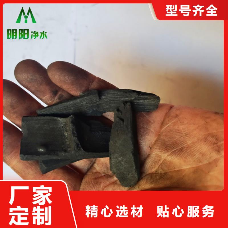 抑菌驅蟲用竹炭填料效果顯著