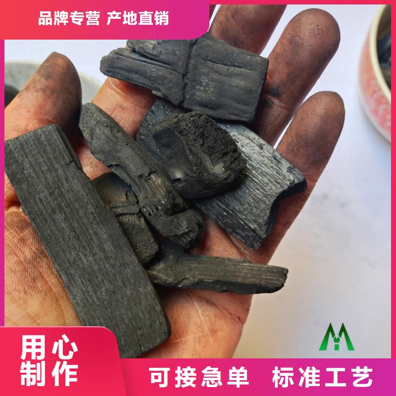 抑菌驅蟲用竹炭填料吸咐力強
