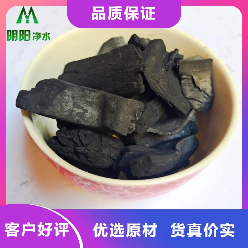 水質凈化用竹炭填料生產廠家