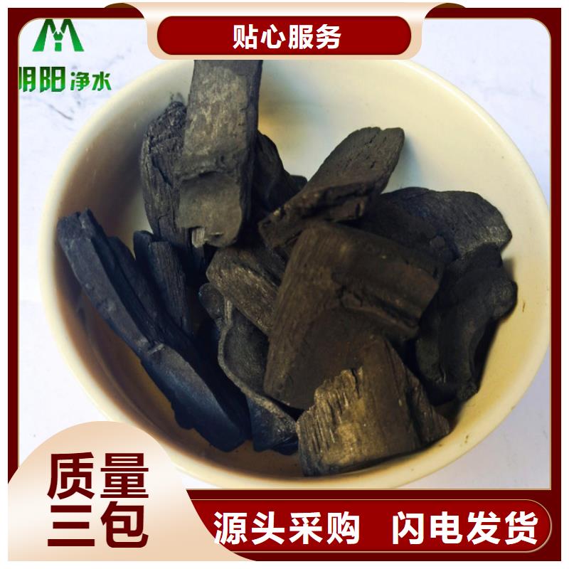 農業種植用竹炭填料使用方便