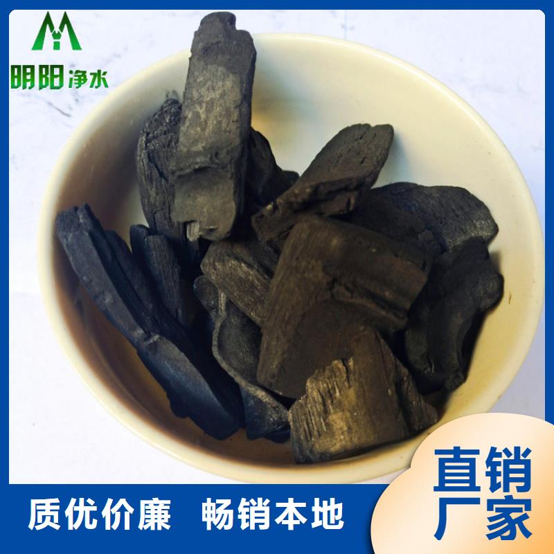 【竹炭】聚丙烯酰胺助凝劑來電咨詢