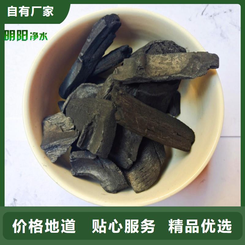 竹炭PAM陰離子源頭實體廠商