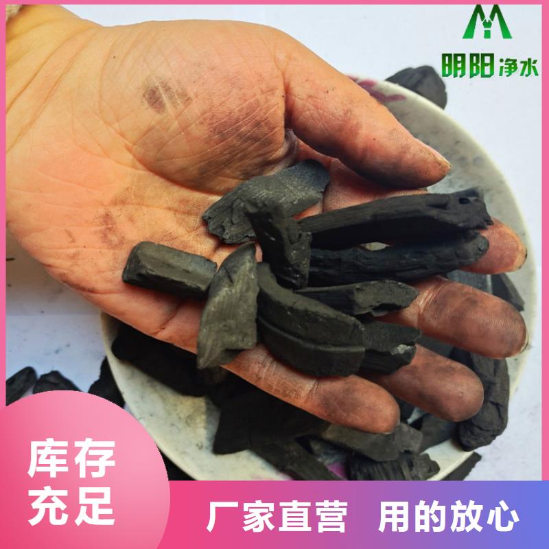 除濕調溫用竹炭填料效果顯著