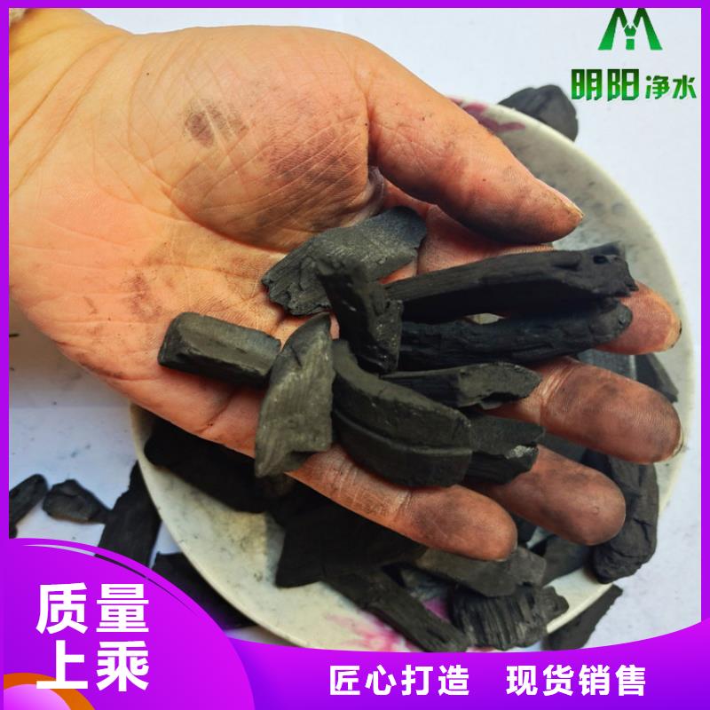 竹炭填料使用方便