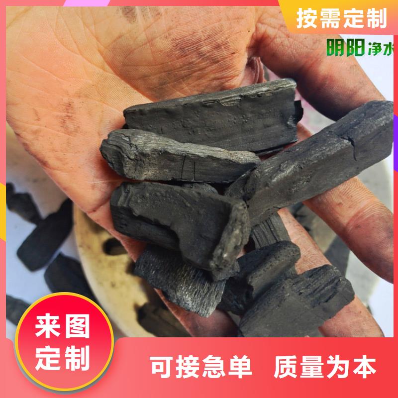 水質(zhì)凈化用竹炭填料效果顯著