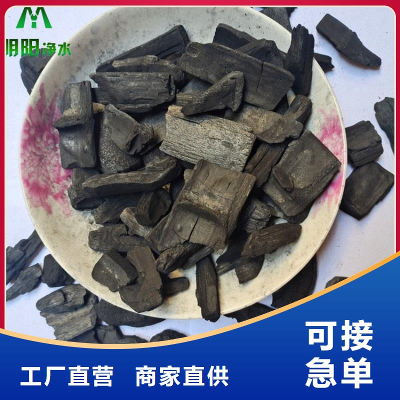 竹炭-【聚丙烯酰胺】好产品有口碑