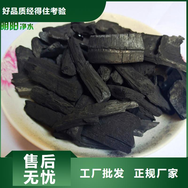 凈化空氣用竹炭填料使用方便