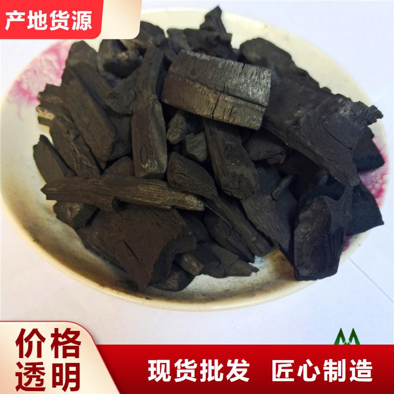 竹炭-【聚丙烯酰胺】好产品有口碑