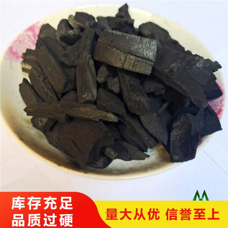 凈化空氣用竹炭填料使用方便