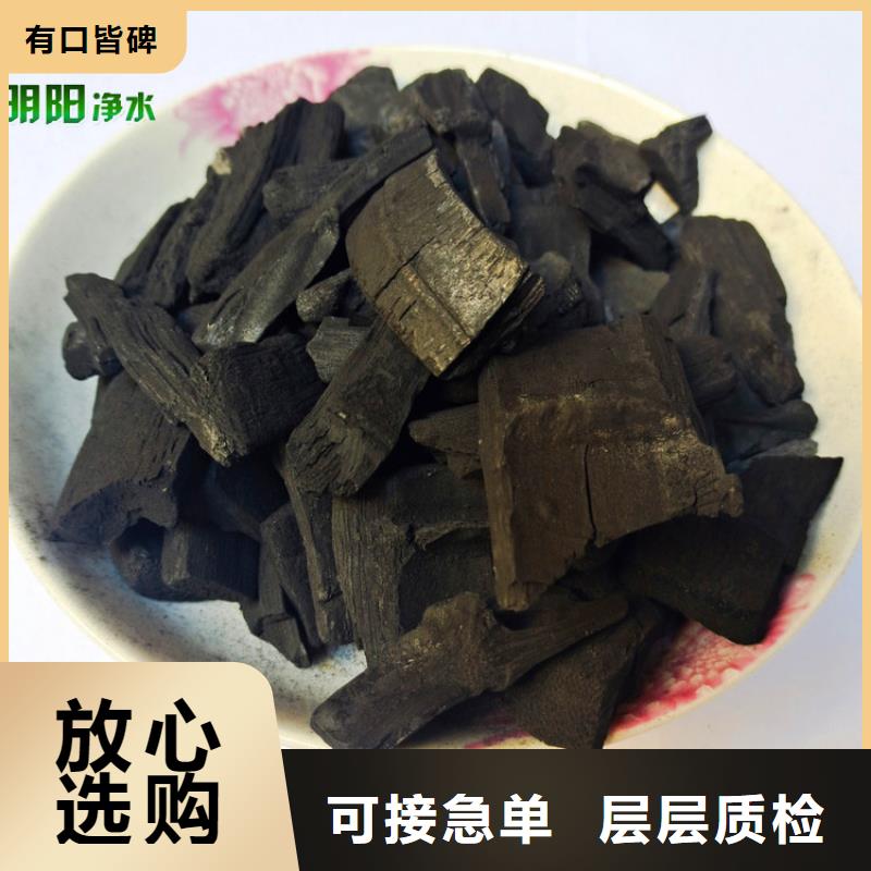竹炭降COD氨氮厂家拥有先进的设备