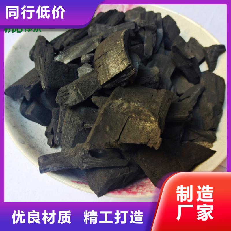 竹炭煤質原生碳省心又省錢