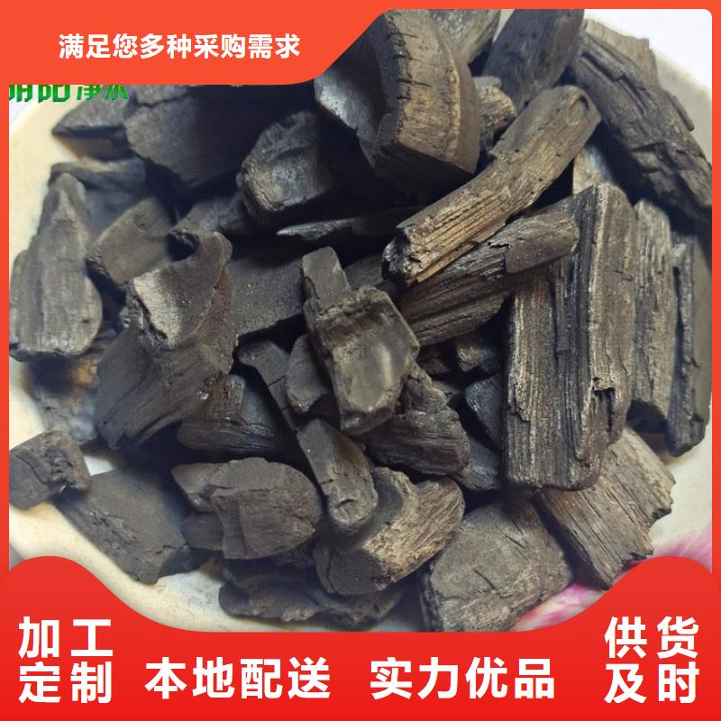 抑菌驅蟲用竹炭填料吸咐力強