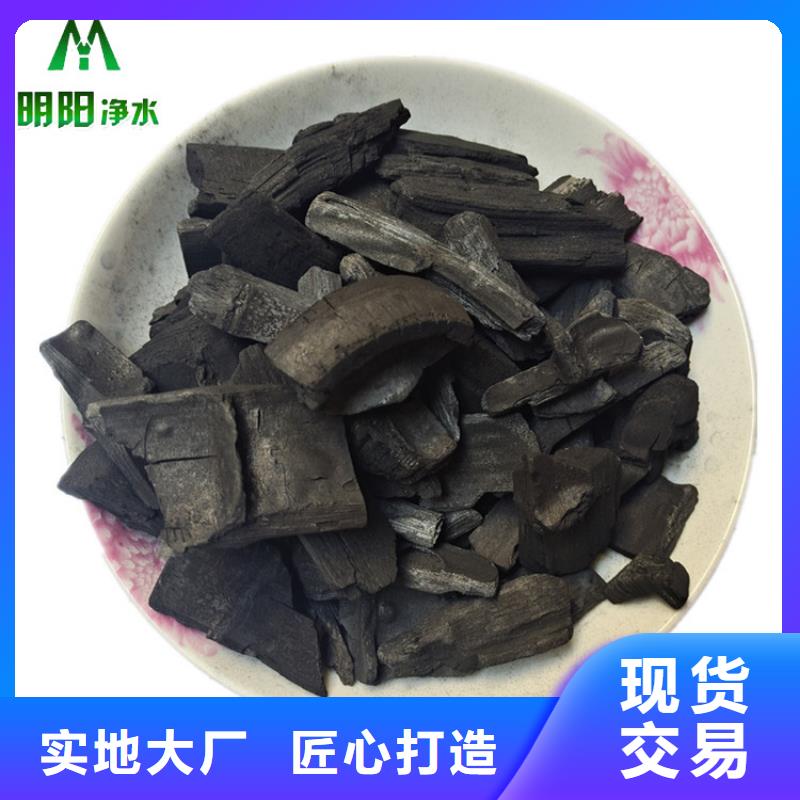 竹炭-【聚丙烯酰胺】好产品有口碑