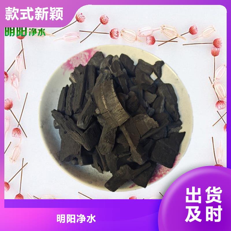 竹炭-【聚丙烯酰胺】好产品有口碑