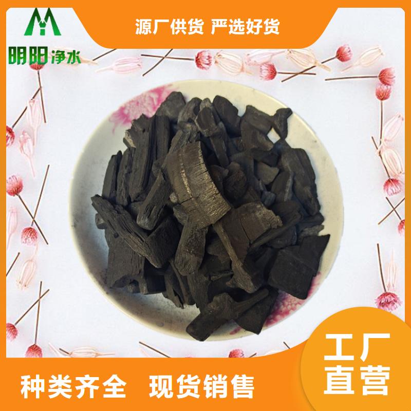 竹炭煤質原生碳省心又省錢