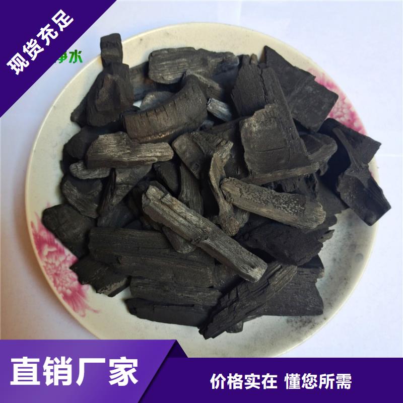 竹炭-【聚丙烯酰胺】好产品有口碑