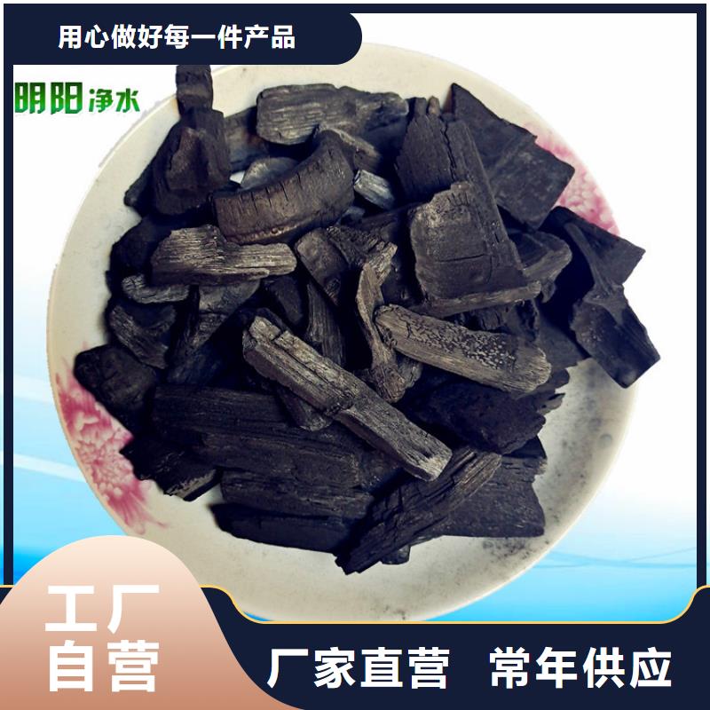 竹炭蜂窩斜管生產(chǎn)安裝