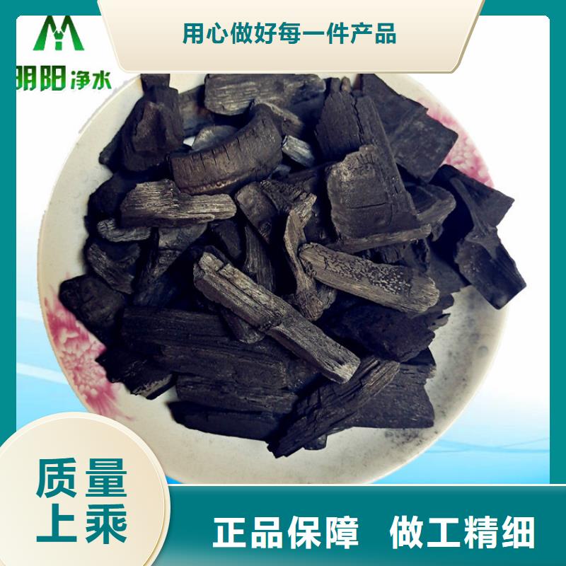 抑菌驅蟲用竹炭填料吸咐力強
