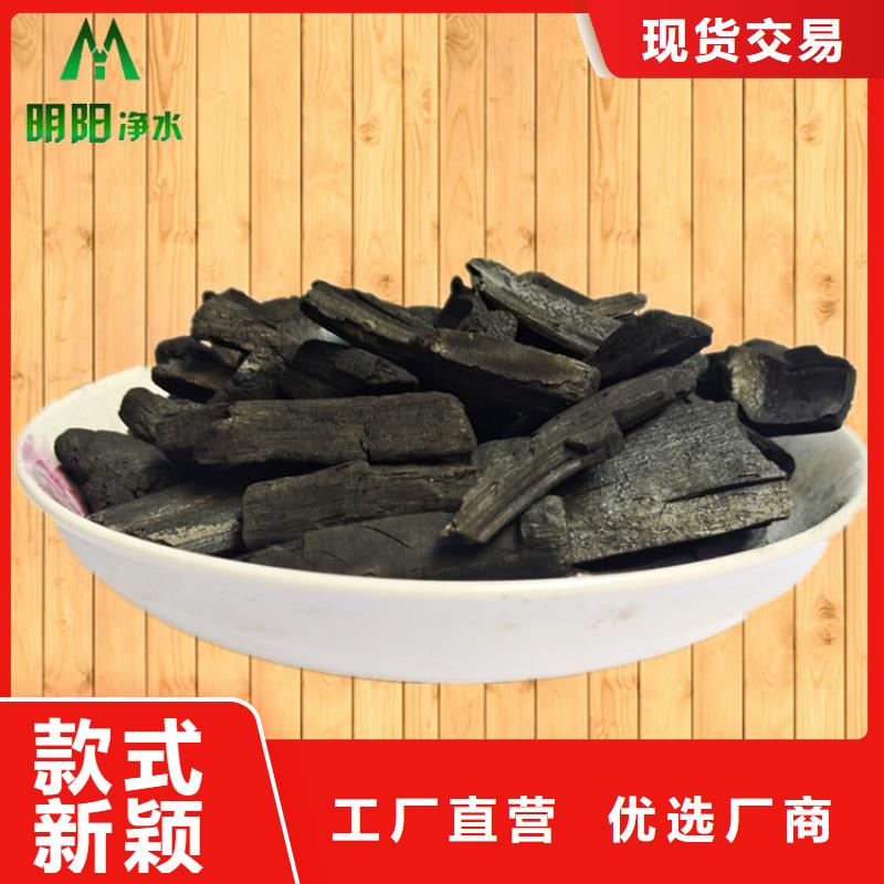 抑菌驅蟲用竹炭填料美化環境