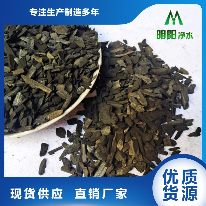 抑菌驅蟲用竹炭填料吸咐力強