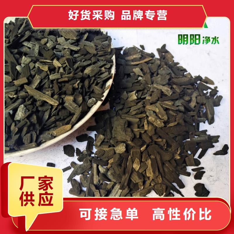竹炭PAM采購無憂