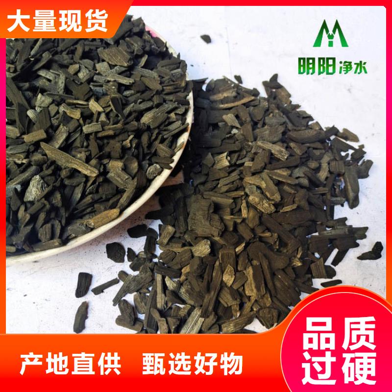竹炭煤質原生碳省心又省錢