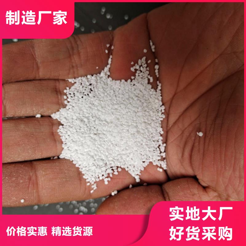 碳基磷灰石物化反應(yīng)解析
