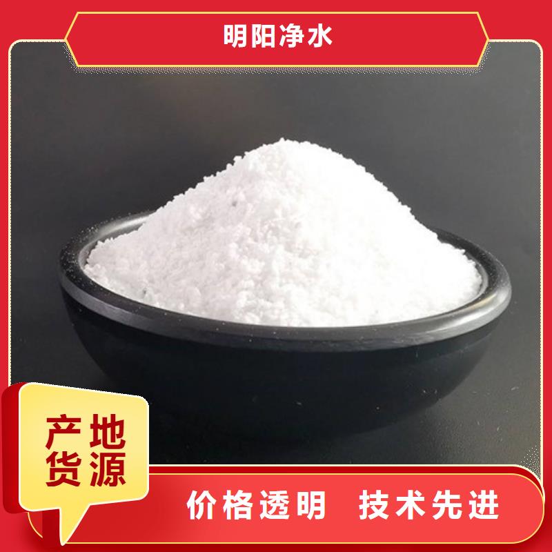液面覆盖球视频-液面覆盖球-明阳净水(萍乡市分公司)服务区域莲花|上栗|景德镇|九江|南昌|宜春