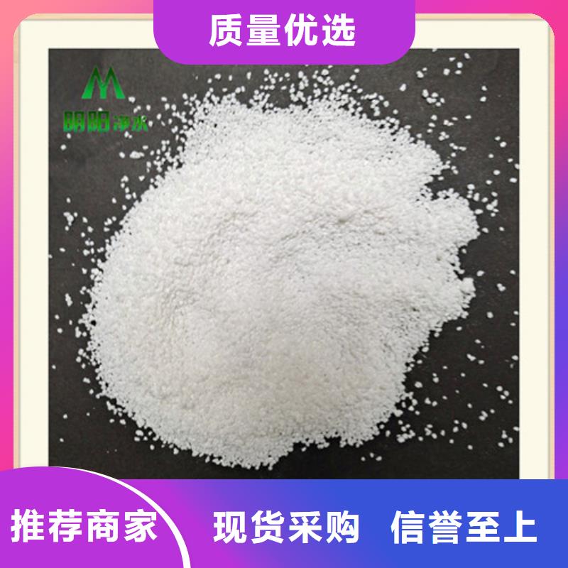 除氟濾料聚丙烯酰胺助凝劑實時報價