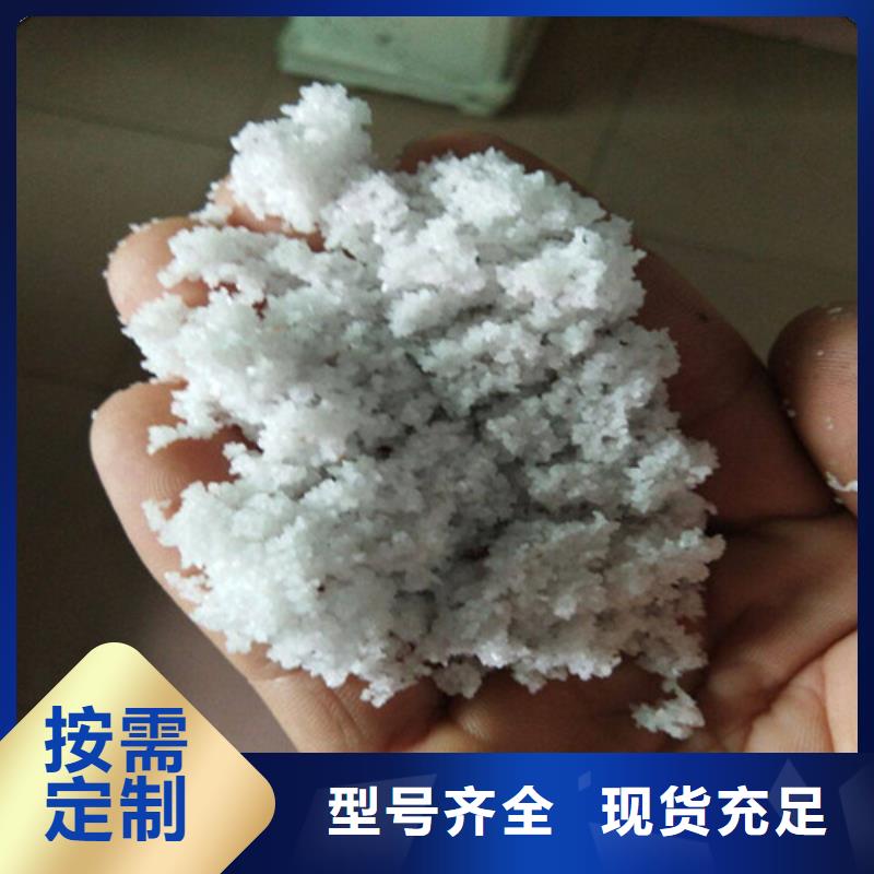 碳基磷灰石使用方法