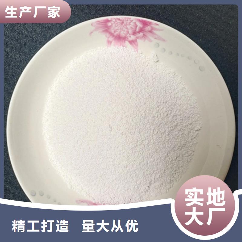除氟濾料用途及范圍